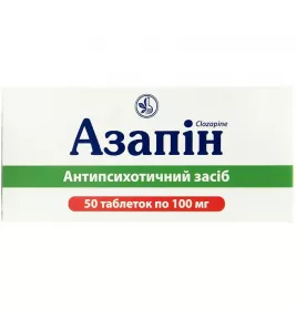 Азапин таблетки по 100 мг 50 шт. (10х5)