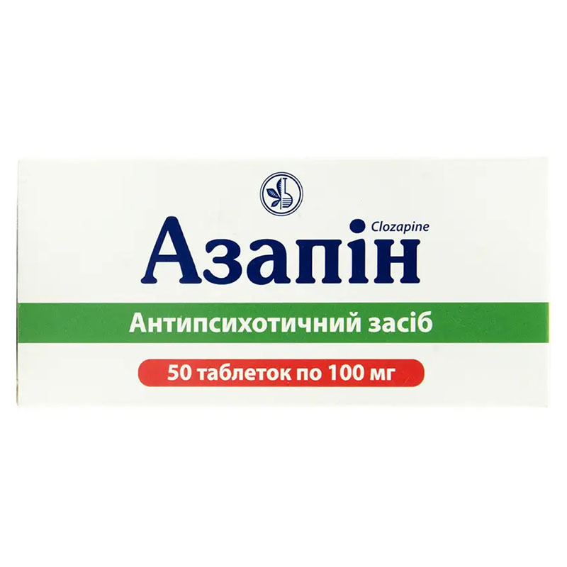 Азапін таблетки по 100 мг 50 шт. (10х5)