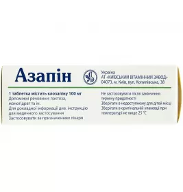 Азапін таблетки по 100 мг 50 шт. (10х5)