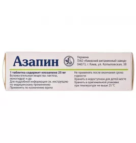 Азапин таблетки по 25 мг 50 шт. (10х5)