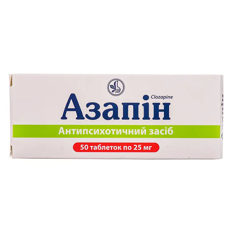 Азапін таблетки по 25 мг 50 шт. (10х5)