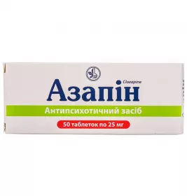 Азапін таблетки по 25 мг 50 шт. (10х5)
