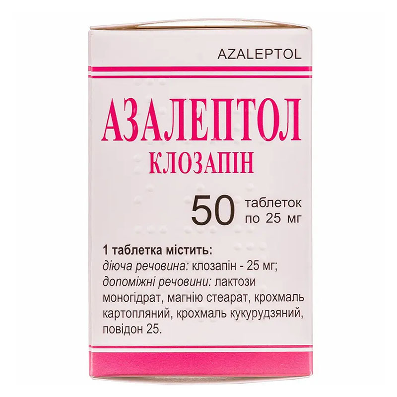 Азалептол таблетки по 25 мг 50 шт. (10х5)