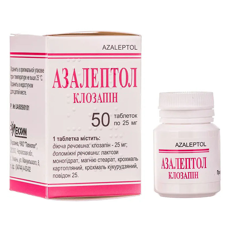 Азалептол таблетки по 25 мг 50 шт. (10х5)