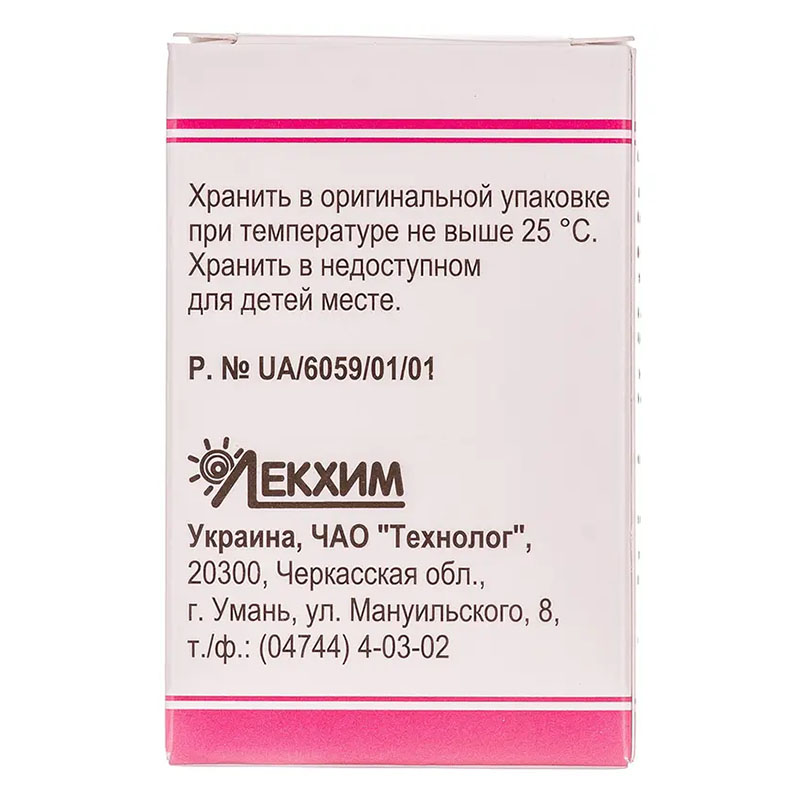 Азалептол таблетки по 25 мг 50 шт. (10х5)