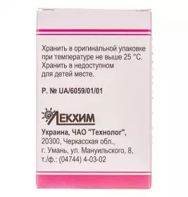 Азалептол таблетки по 25 мг 50 шт. (10х5)