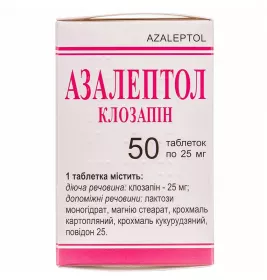 Азалептол таблетки по 25 мг 50 шт. (10х5)