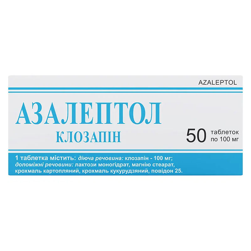 Азалептол таблетки по 100 мг 50 шт. (10х5)