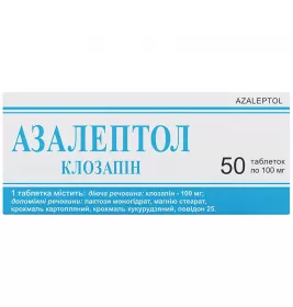 Азалептол таблетки по 100 мг 50 шт. (10х5)