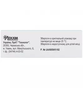 Азалептол таблетки по 100 мг 50 шт. (10х5)