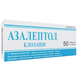 Азалептол таблетки по 100 мг 50 шт. (10х5)