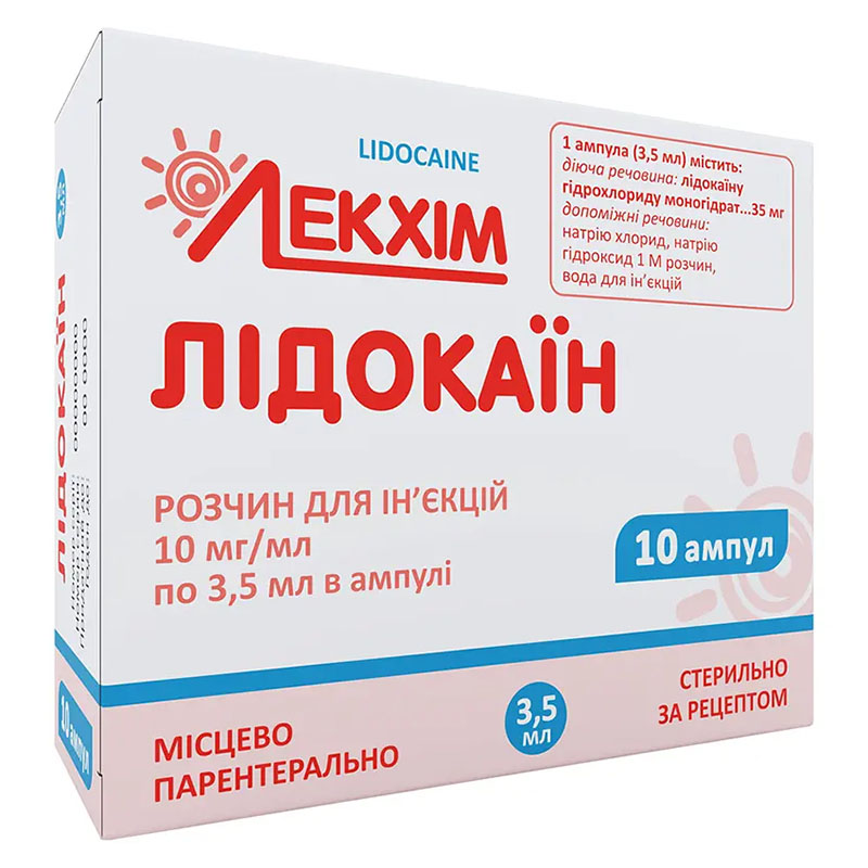 Лідокаїн розчин для ін'єкцій 10 мг/мл в ампулах по 3.5 мл 10 шт. - Лекхім