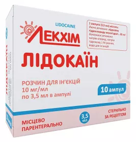 Лідокаїн розчин для ін'єкцій 10 мг/мл в ампулах по 3.5 мл 10 шт. - Лекхім