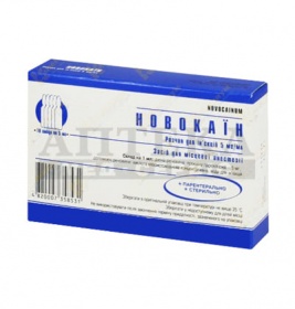 Новокаїн розчин для ін'єкцій 5 мг/мл в ампулах 5 мл 10 шт. - Лубнифарм