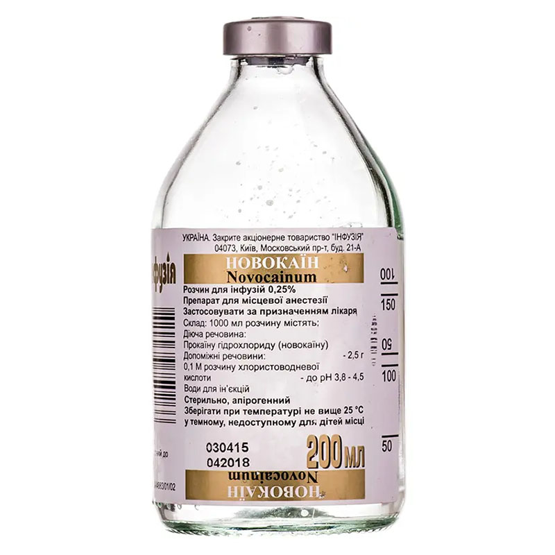 Новокаїн розчин для інфузій 0.25% по 200 мл у флаконі 1 шт. - Інфузія