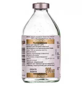 Новокаїн розчин для інфузій 0.25% по 200 мл у флаконі 1 шт. - Інфузія