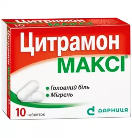 Цитрамон-Дарница Макси таблетки 10 шт.
