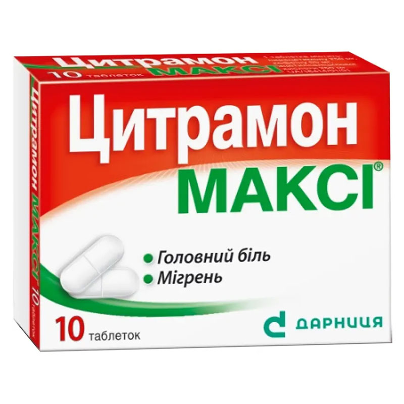 Цитрамон-Дарниця Максі таблетки 10 шт.