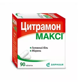 Цитрамон-Дарниця Максі таблетки 90 шт.