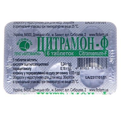Цитрамон-Ф таблетки 6 шт. Цитрамон-Ф таблетки 6 шт.