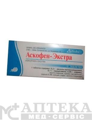 Аскофен-Экстра таблетки 10 шт. - Лубныфарм Аскофен-Экстра таблетки 10 шт. - Лубныфарм