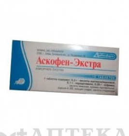 Аскофен-Экстра таблетки 10 шт. - Лубныфарм