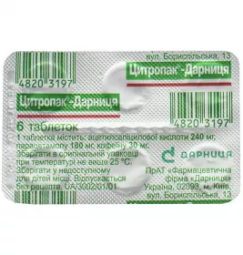 Цитропак-Дарница таблетки 6 шт.