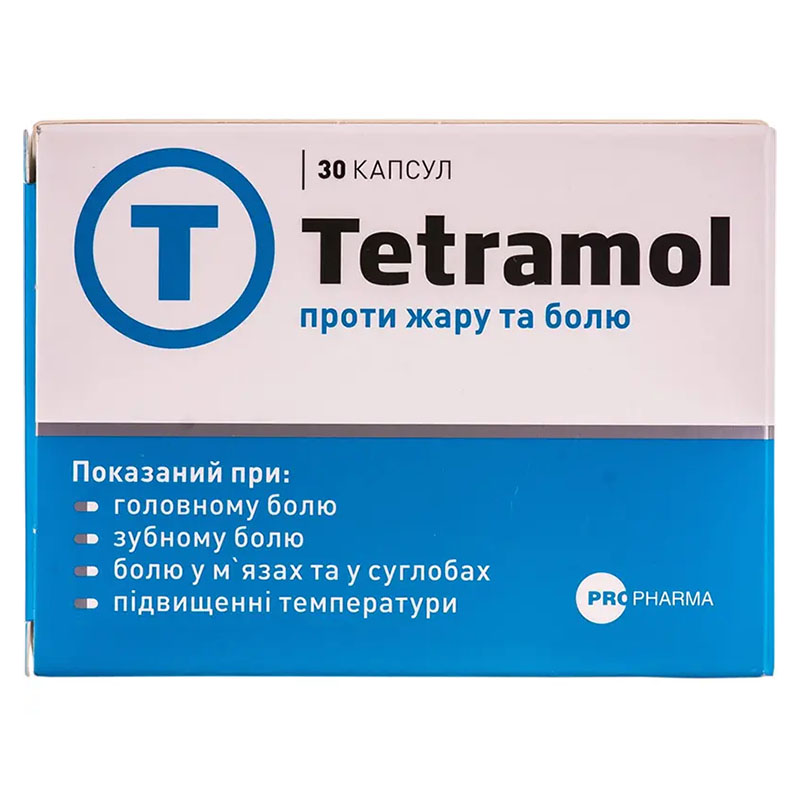 Тетрамол капсули 30 шт. (6х5)