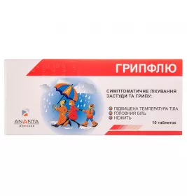 *Грипфлю табл. №10 Ананта