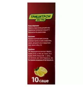 Трицитрон екстра порошок у саше 10 шт.