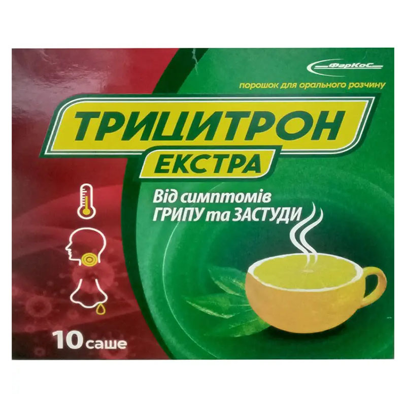 Трицитрон екстра порошок у саше 10 шт.