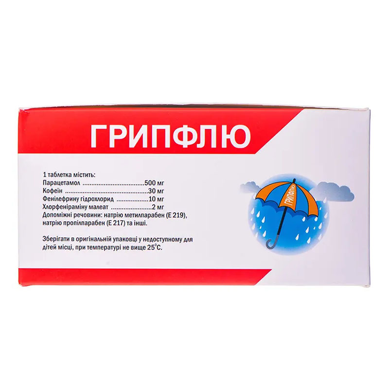 Грипфлю таблетки 200 шт. (4х50)