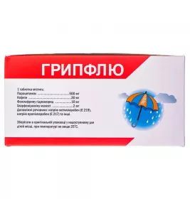 Грипфлю таблетки 200 шт. (4х50)