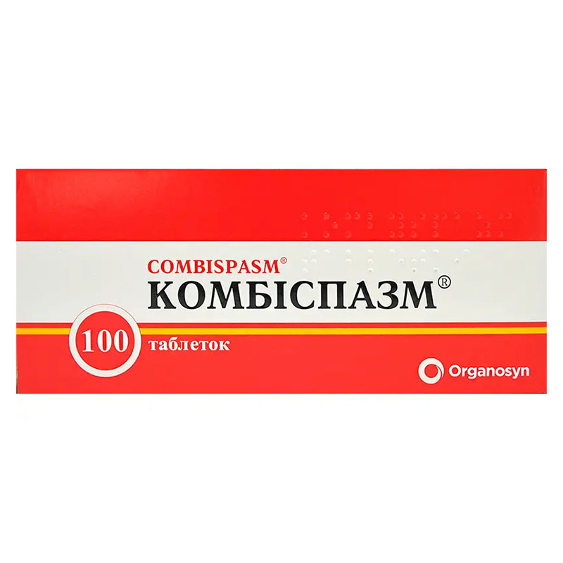 Комбіспазм таблетки 100 шт. (10х10)