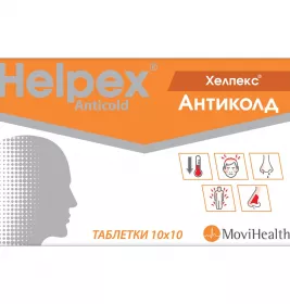 Хелпекс Антиколд таблетки 100 шт. (10х10)