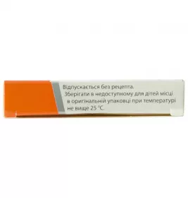 Хелпекс Антиколд таблетки 100 шт. (10х10)