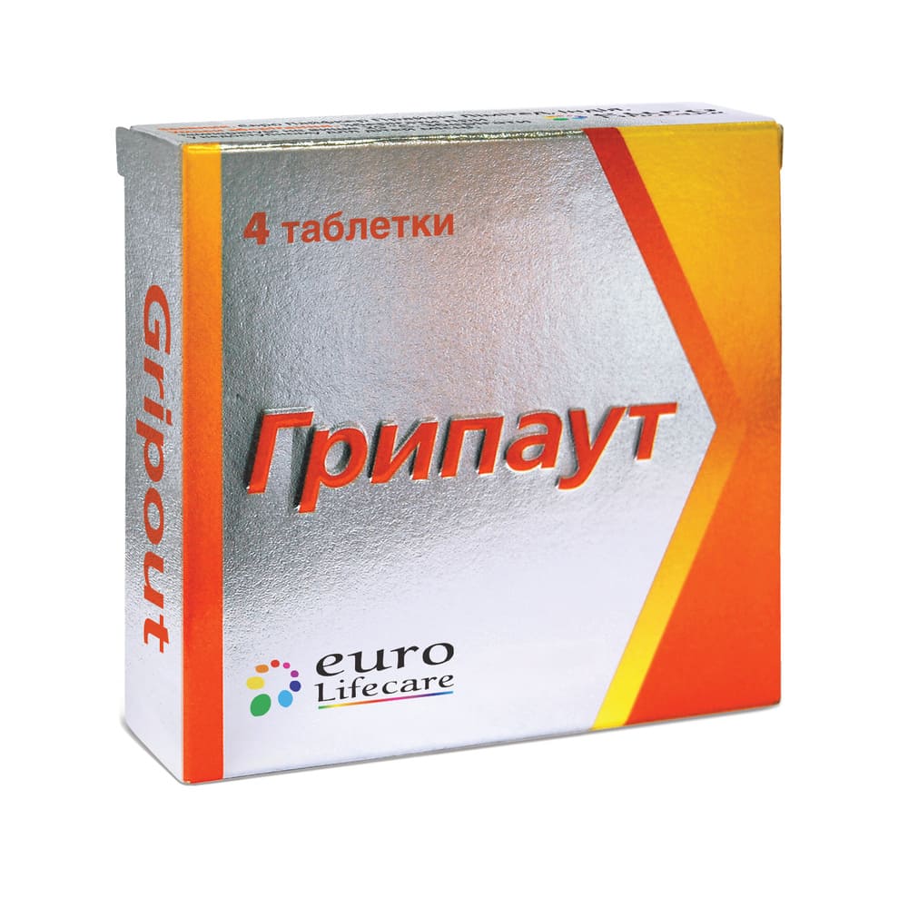 Грипаут таблетки 4 шт.
