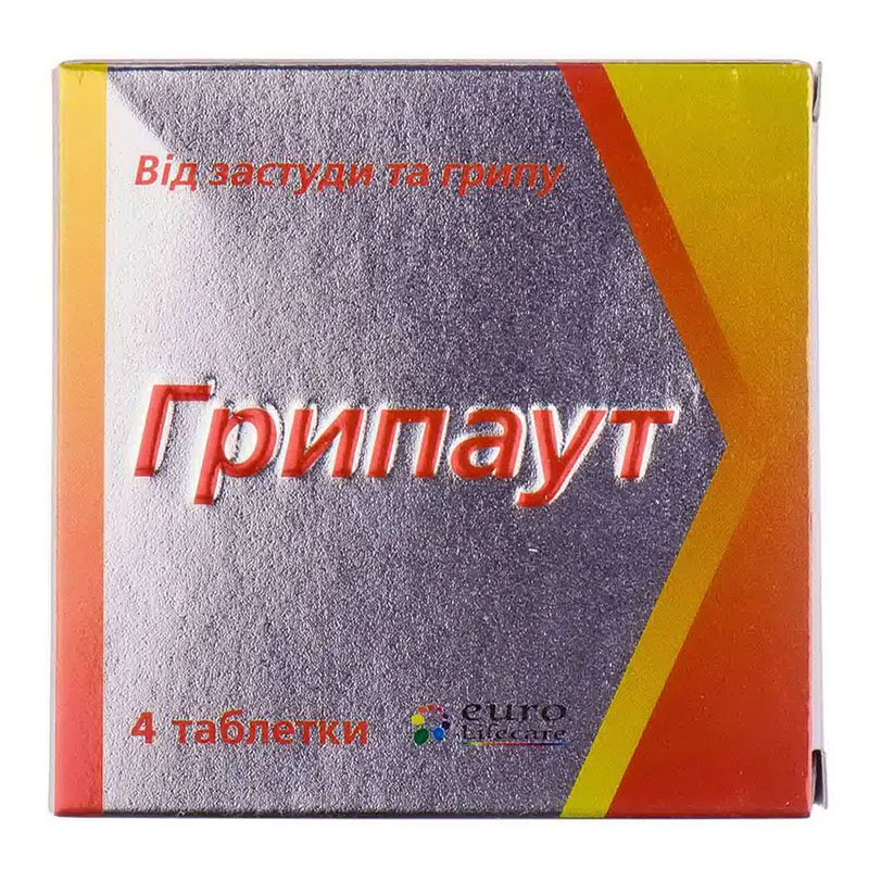 Грипаут таблетки 4 шт.