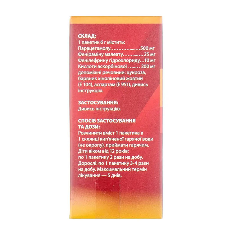 Милистан горячий чай со вкусом лимона порошок по 6 г в пакетиках 10 шт.