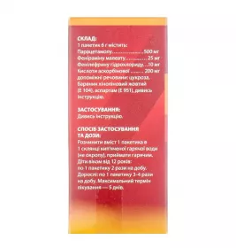 Мілістан гарячий чай зі смаком лимона порошок по 6 г у пакетиках 10 шт.