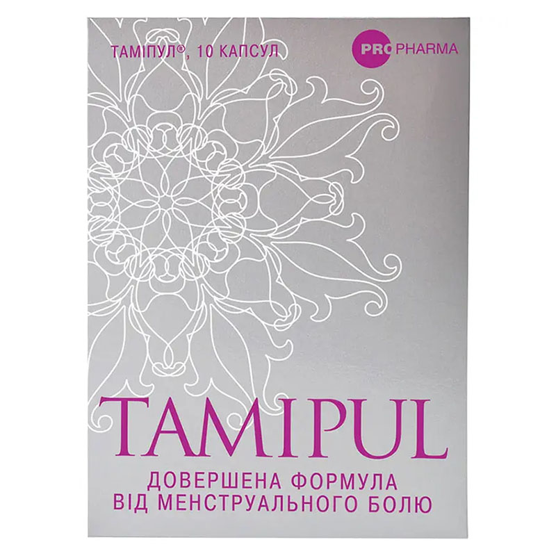 Таміпул капсули 10 шт.