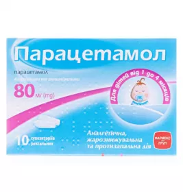 Парацетамол свічки по 80 мг 10 шт. - Фармекс