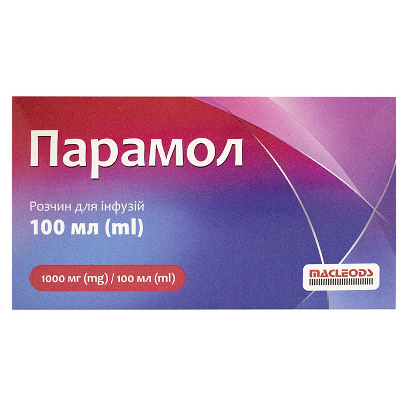 Парамол раствор для инфузий 1000 мг/100 мл по 100 мл в контейнер 1 шт. Парамол раствор для инфузий 1000 мг/100 мл по 100 мл в контейнер 1 шт.