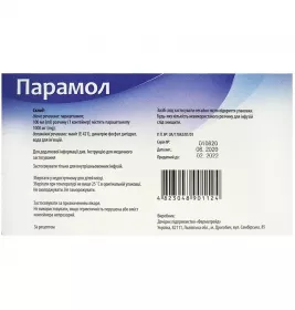 Парамол розчин для інфузій 1000 мг/100 мл по 100 мл контейнер 1 шт.