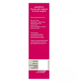Анапірон розчин для інфузій 10 мг/мл (1000 мг) по 100 мл у флаконі