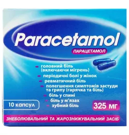 Парацетамол капсулы по 325 мг 10 шт. - Здоровье