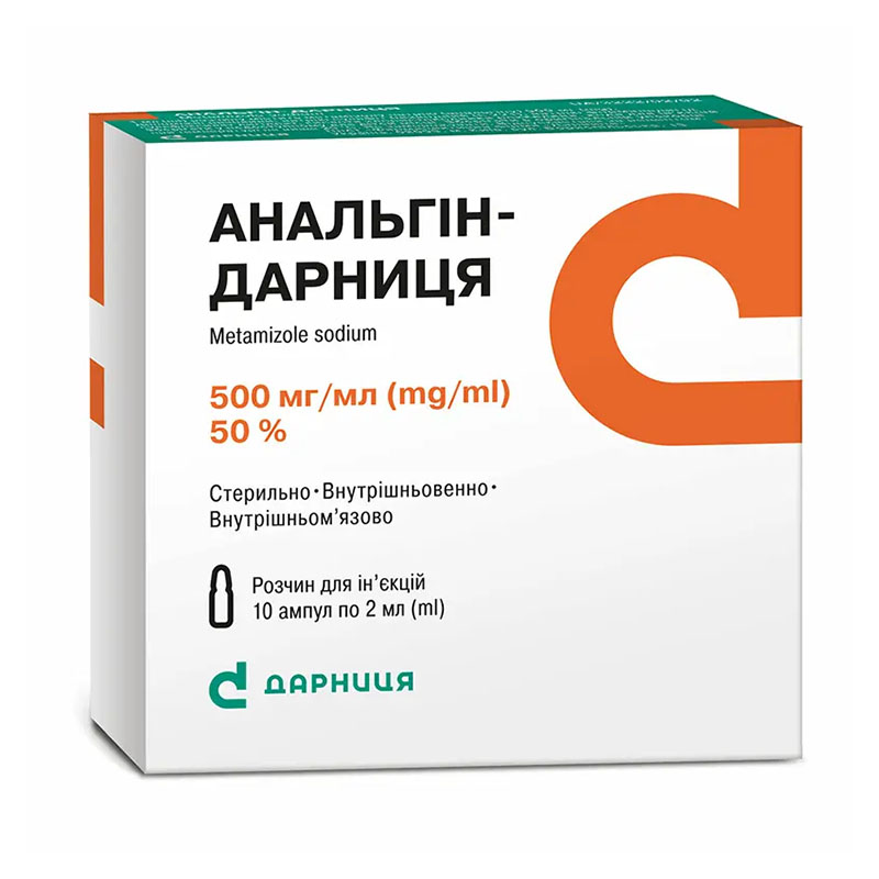 Анальгін-Дарниця розчин для ін'єкцій 500 мг/мл по 2 мл у ампулах 10 шт.