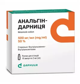 Анальгін-Дарниця розчин для ін'єкцій 500 мг/мл по 2 мл у ампулах 10 шт.