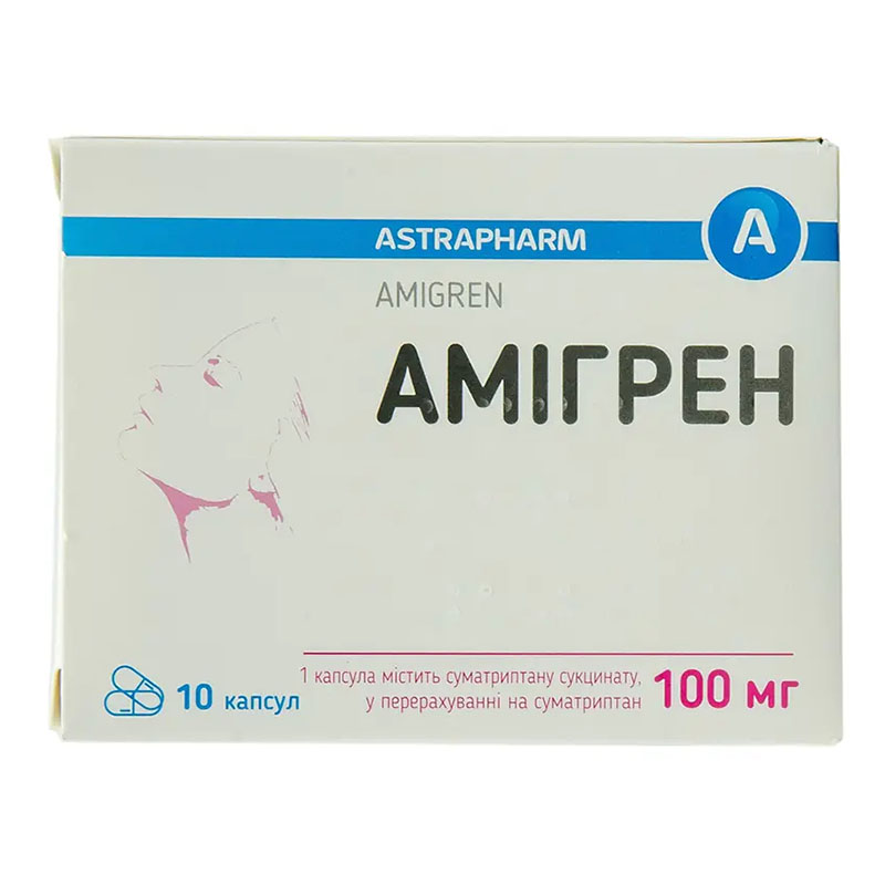*Амігрен-Астрафарм капс 100мг №10