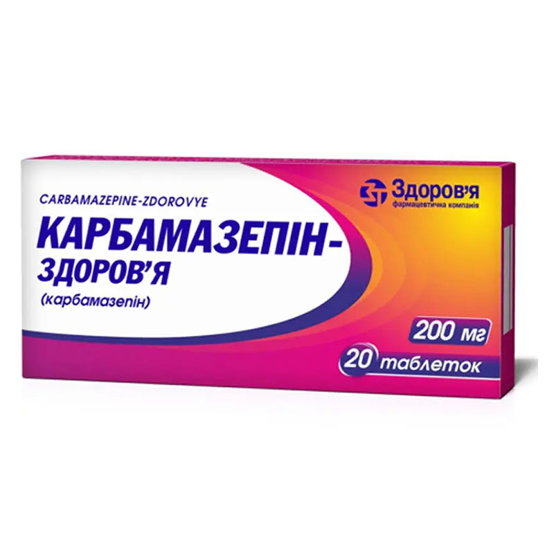Карбамазепін-Здоров'я таблетки по 200 мг 20 шт. (20х1)
